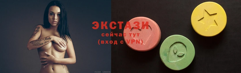 Ecstasy 250 мг  ссылка на мегу ТОР  Гулькевичи 