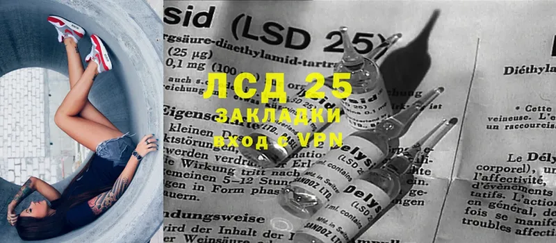 LSD-25 экстази ecstasy  наркотики  Гулькевичи 